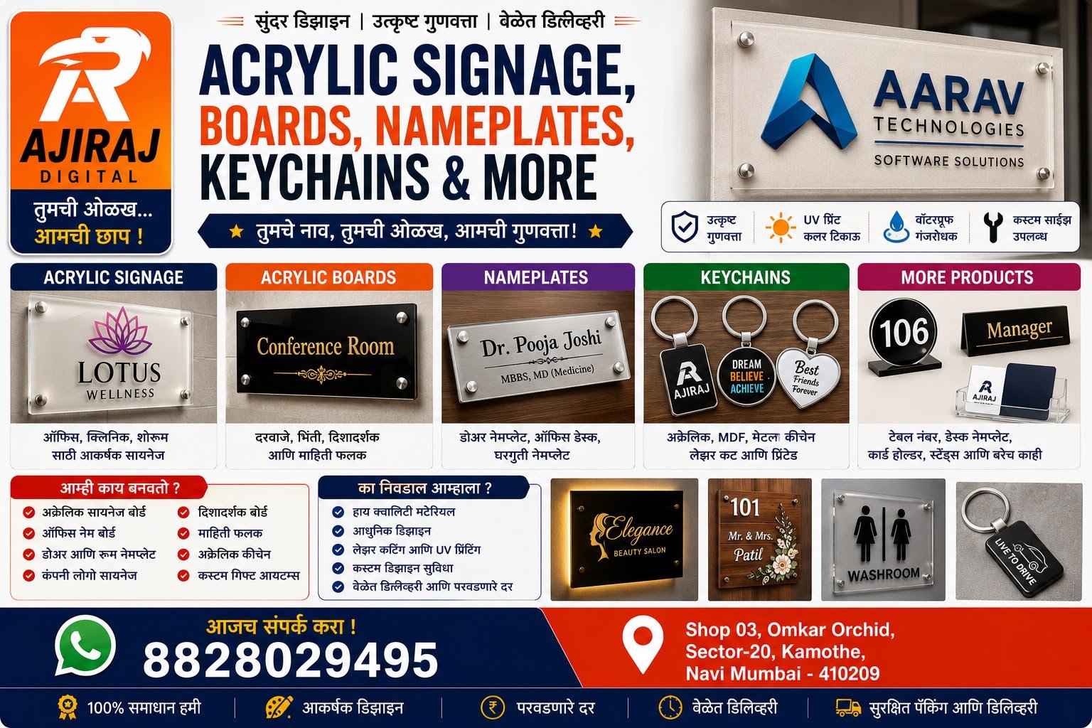 Acrylic board service