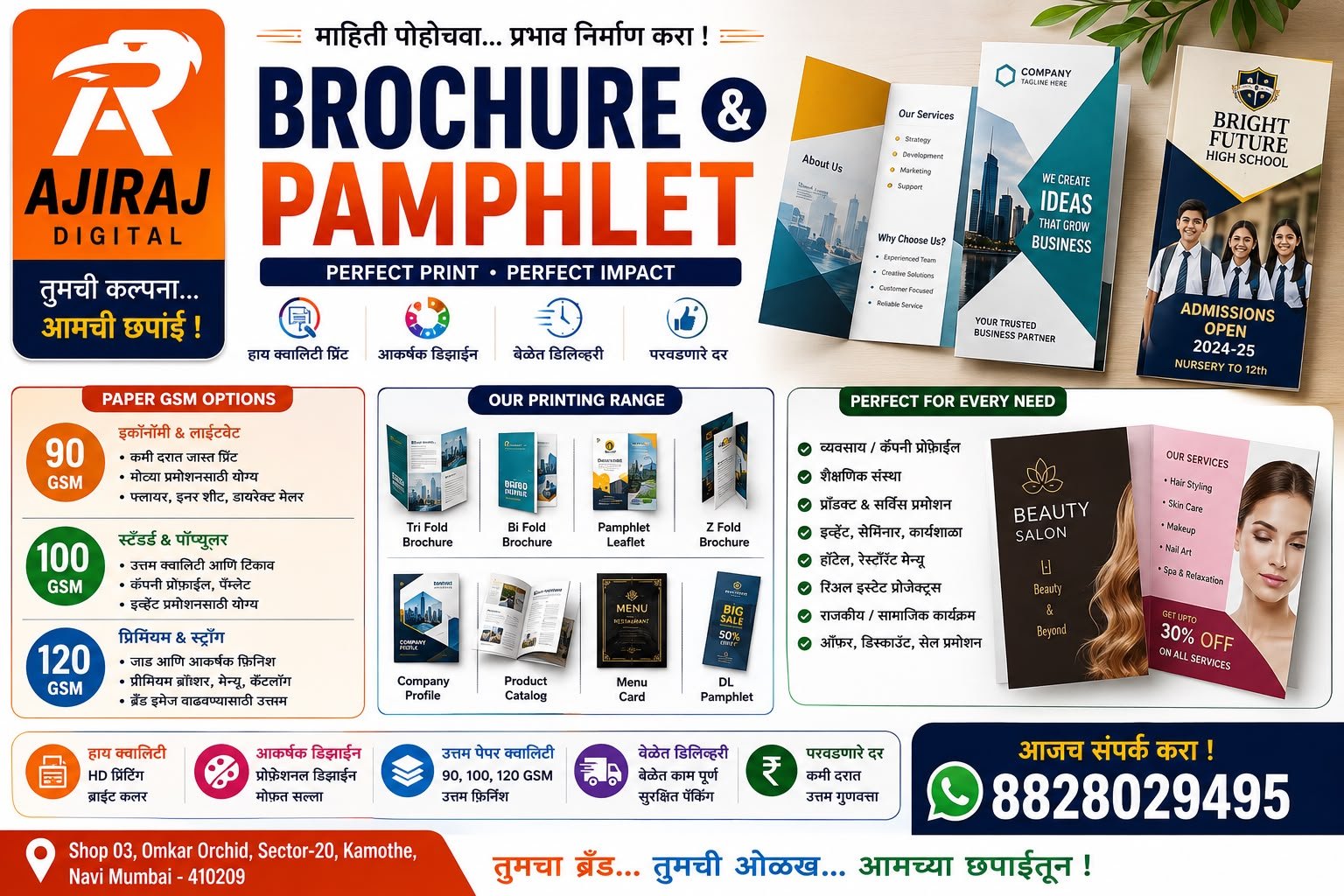 Brochures and pamphlets service